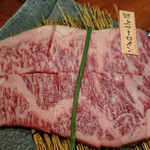 焼肉一丁 難波店 - 