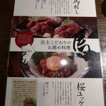 Yakitori Aoki - 