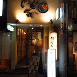 Teppan Shikisai - 