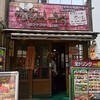 カントンの思い出 新大久保店