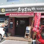 Maribu Coffee - 