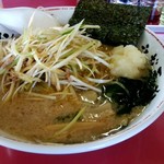 Ramen Shop Sanbonki Ten - 