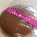 Dango Chaya - 