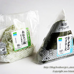 Family Mart Nagafune Haji Ten - 