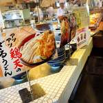 Marugame Seimen Shin Aomori Ten - 