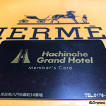 Hachinohe Grand Hotel - メンバーズカード