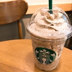 STARBUCKS COFFEE Sakaerashikkuten - 