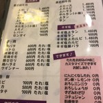 Taishu Yakiniku Fujiya - 