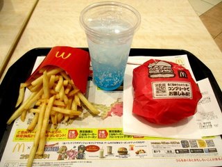 McDonald's Iontaun Tateyama Ten - 