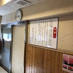 Tennen Onsen Hakata Yu - 