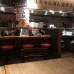 Chanpontei Sohonke Nagahama Ten - 店内風景です。