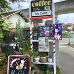 My Cafe - 