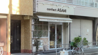 confect ASAMI - 外観