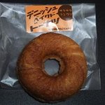 Nishimura Cafe Beru Ten - デニシュドーナツ　140円