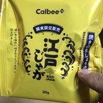 Calbee+ Seibu Tokorozawa Ten - 