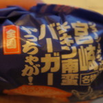 マクドナルド - 