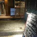 Craft Beer Bar Koumin - 