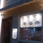 cucina Wada - 