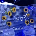 Flower Ice Cafe - 