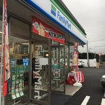 FamilyMart Fujioka Inta-Ten - 