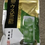 竹茗堂 - 