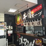 Yo Run Kudamatsu Ten - 2018年4月にオープンした下松店☆