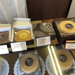 Baumkuchen Senmon Ten Krone - 