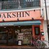 南インド料理ダクシン 東日本橋店