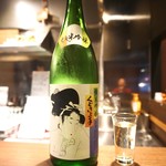 Japanese Sake Bar WASABI Nagoya Chikusa Ekimae Imaike Honten - 