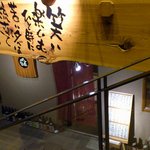 Sosaku Washoku Enyama Rakubee - 店舗外観