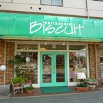 Patisserie Biscuit - パティスリィ ビスキュイ（兵庫駅）