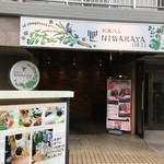 NIWAKAYA - 