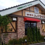 Coffee Dokoro Komeda Coffee Ten Nijuyonkenten - 外観です。