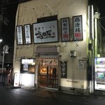 塩町ラーメン　高田屋 - 店の外観