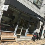 Tokiwa Coffee Baisenjo Saitamashiurawaku Kitaurawa Ten - 外観(店内右奥にベンチがあり座って頂けます)