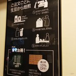 やなか珈琲店 - 注文方法