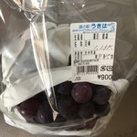 Michi no Eki Ukiha Bussankan Nishimidai - 900円で4房入ってました。