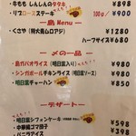 Shima cafe 963 - 