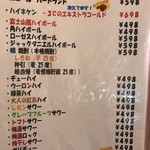 Shima cafe 963 - 