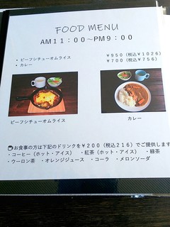 カフェプラスエー - 