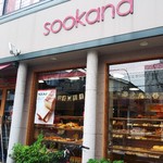 Sokana - 店舗外観