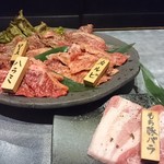 Yakiniku Saikougyu Adachi Ten - 