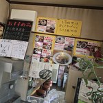 さすけ食堂 - さすけ食堂(千葉県富津市金谷)店内