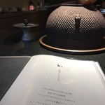 Maki no Oto Kanazawa - 