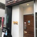 Toukadou Coffee Shirakibaru Ten - 