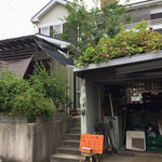 穂土 - お店の外観