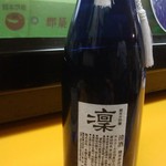 Chotto Izakaya Rafu - 凛　純米大吟醸　特別価格600円ホントは非売品　父の日かなんかのﾌﾟﾚｾﾞﾝﾄだったみたい