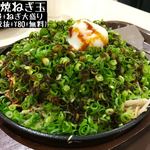 Okonomi Ichibanchi Yumetaunmarugame - 祝！カープ優勝！
                      ねぎ大盛り無料キャンペーン中