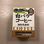 Seven Eleven Hatoinjryonagoekishamineten - 鳥取県らしさを狙って。