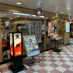 Dondon Tei Shin Osaka Aji No Machi Ten - 